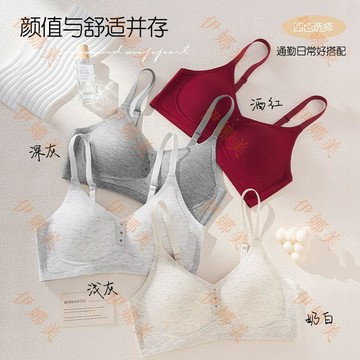 【臺灣出貨👙】原版G11無痕內衣女聚攏小胸顯大收副乳防下垂果凍提拉文胸【伊娜美】