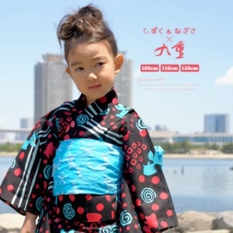 浴衣 キッズ 女の子 しずく なぎさ 九重 黒 金魚 水玉 ドット コラボ 夏祭り 花火大会 100cm 110cm 1cm 通販 Lineポイント最大1 0 Get Lineショッピング