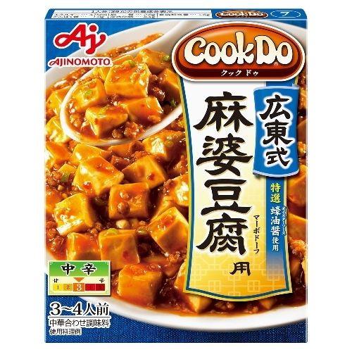 味の素 CooKDo7 広東式麻婆豆腐用 125g ×10 メーカー直送