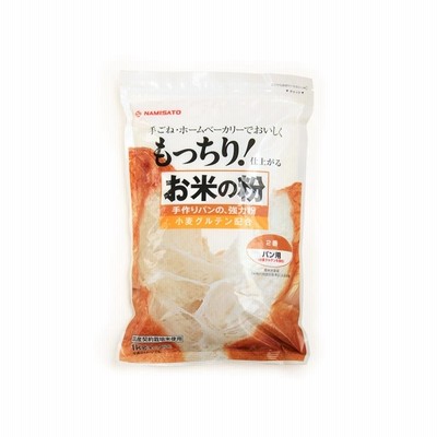 波里 お米の粉 強力粉 1kg
