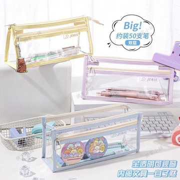 【臺灣-出貨】高透明筆袋ins雙層大容量高顏值筆袋考試專用文具盒三角立體筆袋04dg