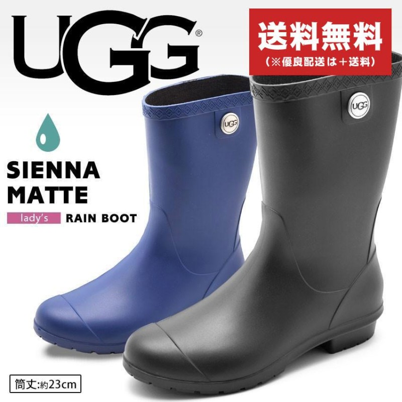 SALE 送料無料 アグ レインブーツ レディース シエナ マット UGG