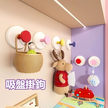 多巴胺掛鉤吸盤 玄關 强力承重 粘膠 免打孔 入戶門 放鑰匙神器 帽子粘鉤