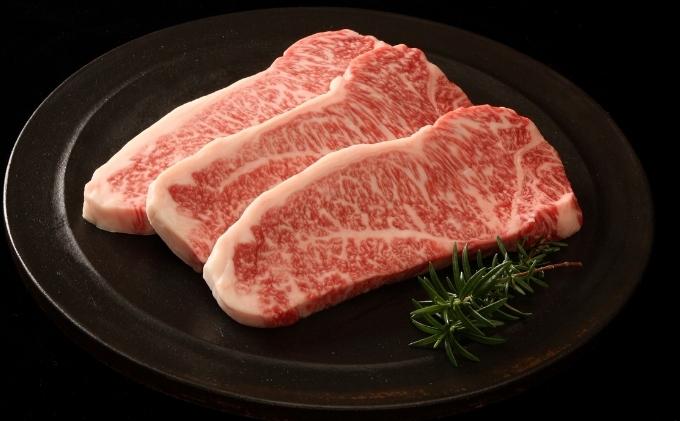 神戸牛 サーロインステーキ＆肉まん 3個 お試し用 牛肉 和牛 お肉 サーロイン ステーキ肉 焼肉 焼き肉 黒毛和牛 冷凍