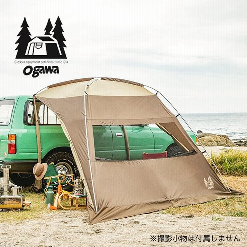 Ogawa オガワ カーサイドシェルター テント シェルター 雨除け 小川キャンパル キャンプ用品 キャンパルジャパン 通販 Lineポイント最大0 5 Get Lineショッピング