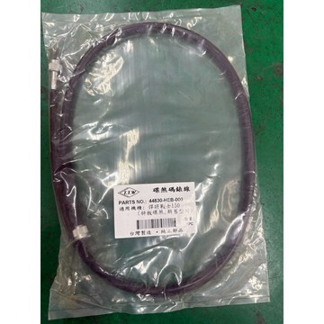 戰將150（副廠碼表線）$69