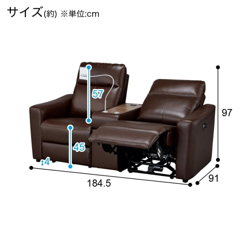 ソファー ソファ 2人掛け 電動リクライニングソファ (UM01 DBR BOX付き 2モーター) ニトリ | LINEブランドカタログ