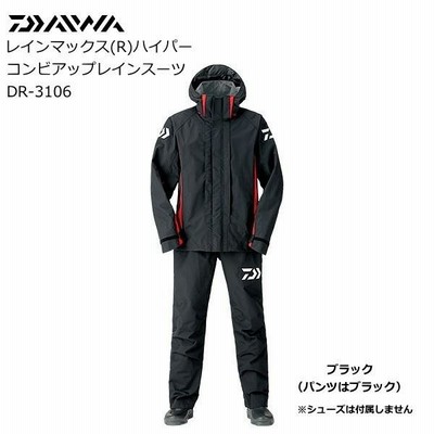 楽天市場】ダイワ コンビアップ レインスーツの通販 ダイワ レイン