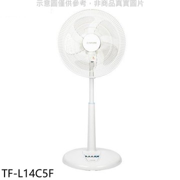【TATUNG 大同】【TF-L14C5F】14吋立扇電風扇