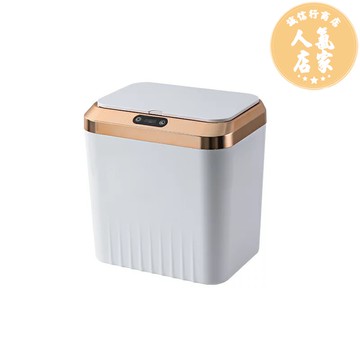 乾濕分離垃圾桶 垃圾桶 智能感應式垃圾桶全自動客廳衛生間家用干濕分離大容量廚房收納桶
