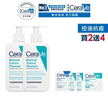 CeraVe適樂膚 淨膚白泥抗粉痘潔面露 236ml 雙入超值組 官方旗艦店