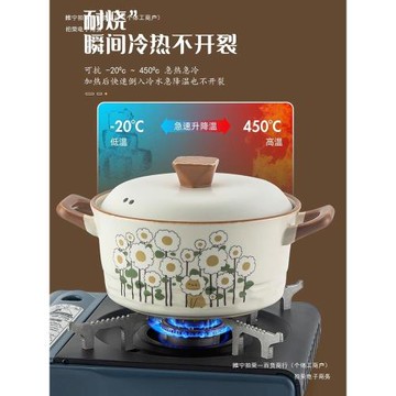 耐高溫煲仔飯砂鍋煲湯陶瓷鍋不裂燃氣沙鍋日式干燒湯鍋家用燉鍋