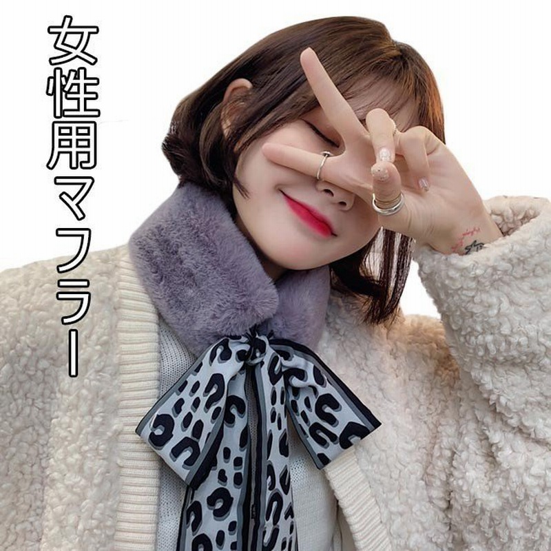 レディース マフラー モ ネックウォーマー 蝶結びリボン ストール レトロ スヌード 冬 ファッション小物 通販 Lineポイント最大get Lineショッピング