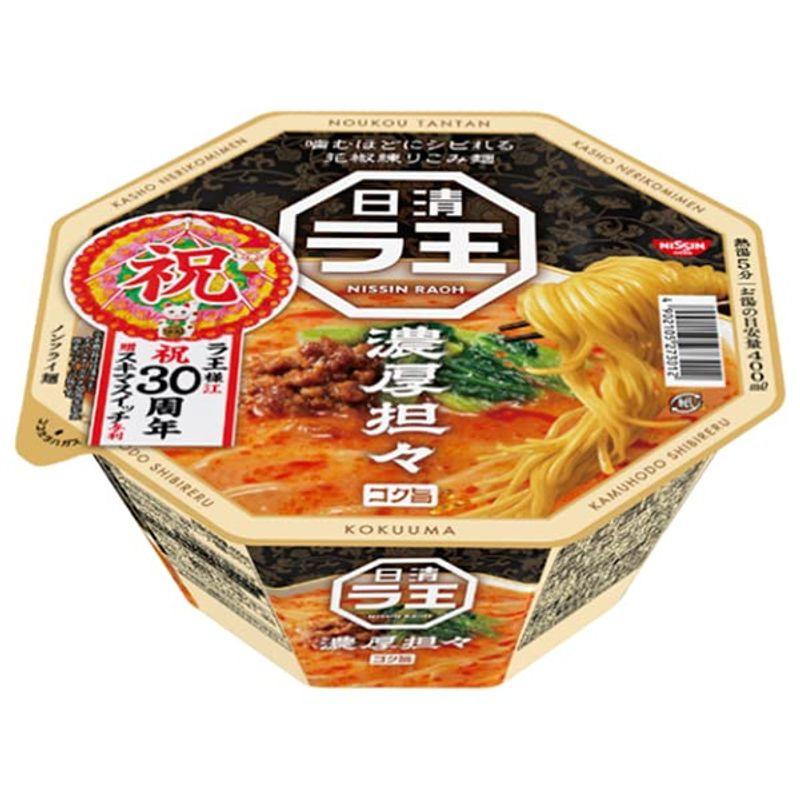 日清食品 日清 ラ王 濃厚担々 128g×12個入