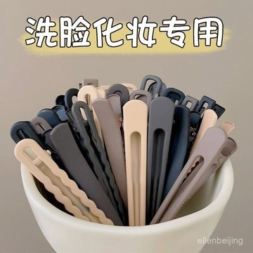 ✨✨秋季無痕磨砂化妝鴨嘴夾側邊劉海髮夾化妝師專用啞光一字加長版 SFFD