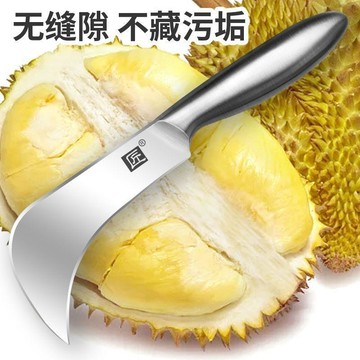 桃園出貨✨匠牌榴蓮刀不鏽鋼水果彎刀商用開榴蓮專用刀割削香蕉菠蘿蜜鳳梨刀
