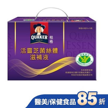 桂格活靈芝盒裝19瓶
