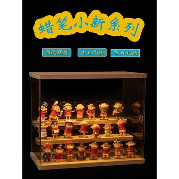蠟筆小新手辦 全套野原新之助玩偶桌面擺件 動漫周邊節日生日禮物