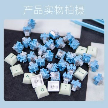裂紋機械鍵盤軸體青軸紅軸茶軸紫軸黑軸靜音白軸按鍵換軸更換配件