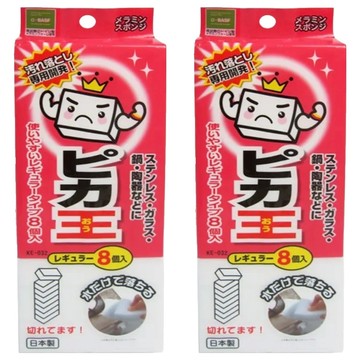 WAKO 美耐皿海綿 粉色  8個  2包