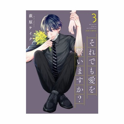 めめんと森 ふみふみこ 通販 Lineポイント最大0 5 Get Lineショッピング