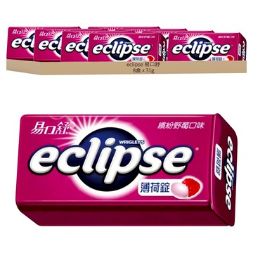 eclipse 易口舒 無糖薄荷錠 繽紛野莓口味  31g  8盒