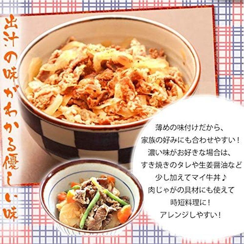 大阪の味ゆうぜん 無添加 牛丼の具 150g × 8パック