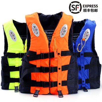 大人救生衣加厚專業船用救生衣便攜游泳釣魚浮力背心成人求生兒童【林之舍】