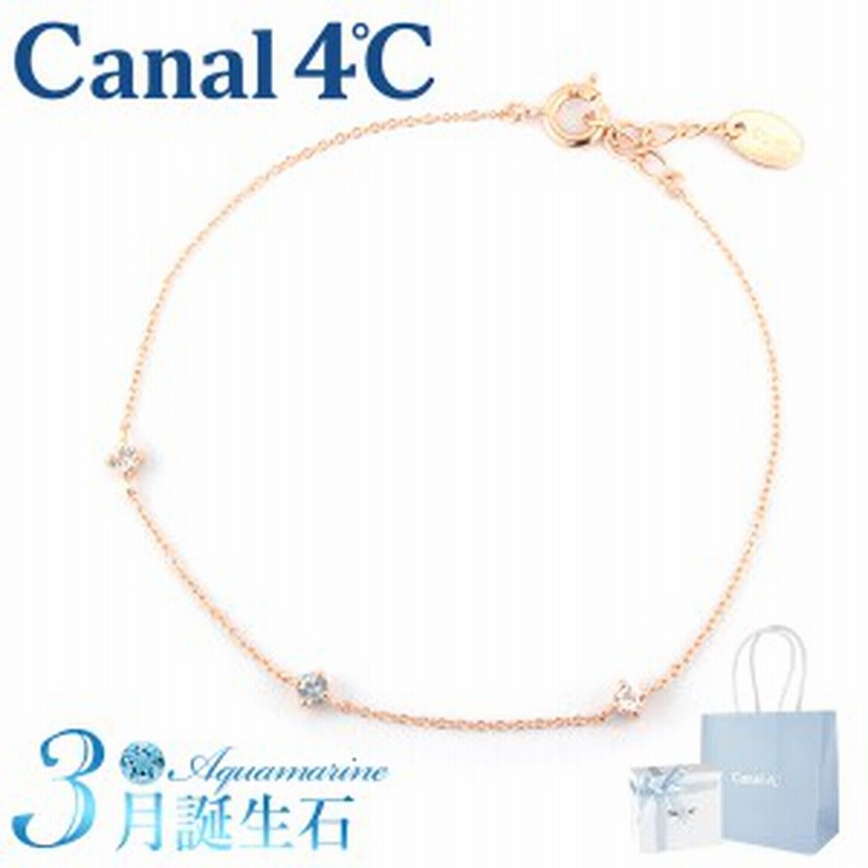 リボン済＆紙袋】4°c ブレスレット ヨンドシー カナル canal 4℃ 4 ...