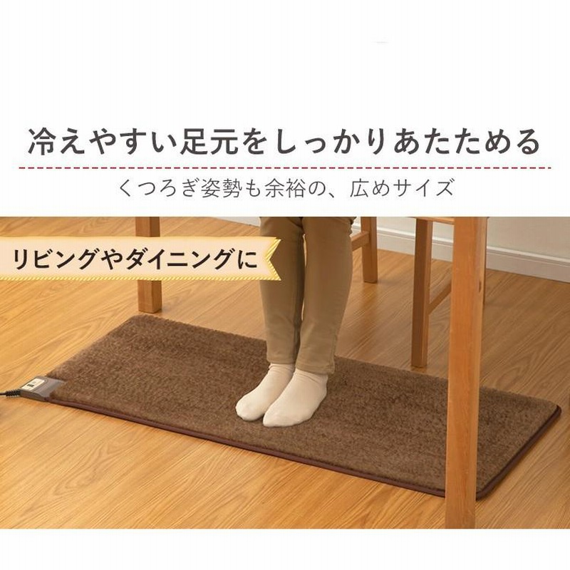 ホットカーペット ミニ 小さめ ホットクッション 50×110cm ブラウン WA-5011D ワタナベ工業 (D) | LINEショッピング