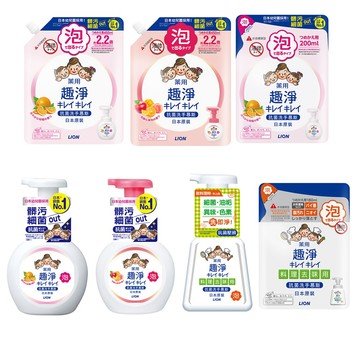 日本獅王LION趣淨洗手慕斯補充包450ml-清新果香/清爽柑橘