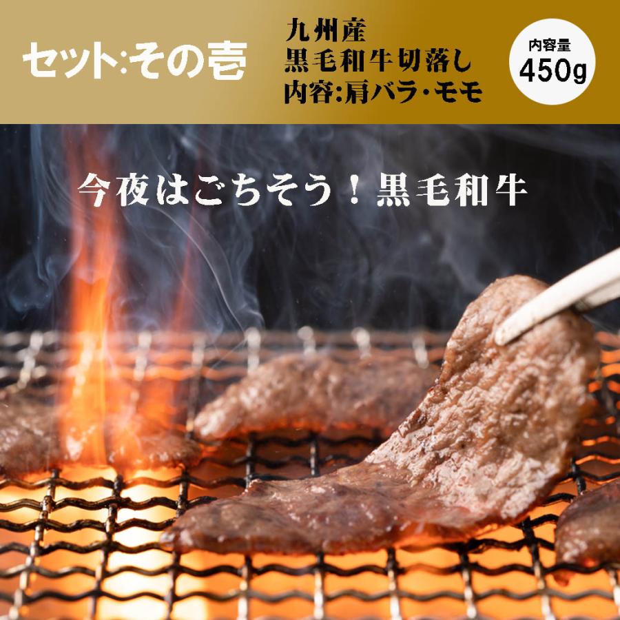 御歳暮 ギフト「鰻 ＆ 黒毛和牛切り落とし」かごしま温泉うなぎ 蒲焼き 黒毛和牛 肩バラ モモ 切り落とし