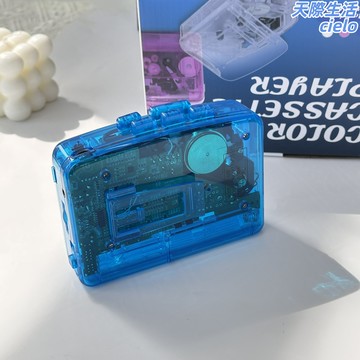 【復古透明】磁帶播放機 隨身聽 卡帶機 磁帶機 收音機 英語播放器 復古設計 透明外殼 便攜式 英語學習 懷舊收藏
