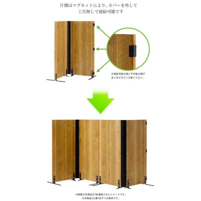 パーテーション パーティション おしゃれ 120 2連 木製 折りたたみ