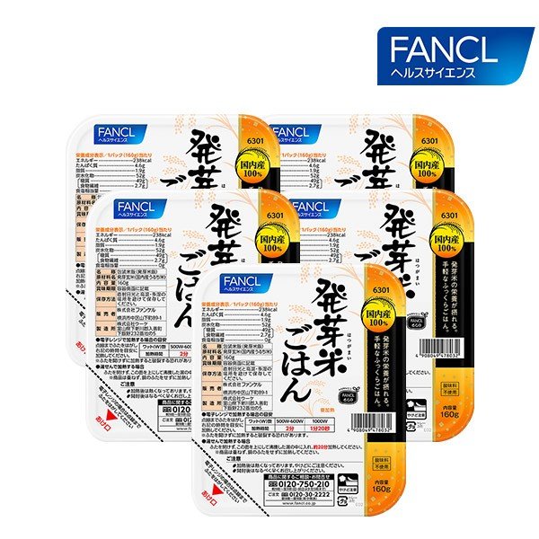 FANCL 発芽米ごはん 160g