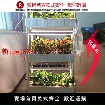 【售後無憂】無土栽培水培蔬菜補水袋滴水袋吊液袋統計類藝術展耳朵流水【注意！訂單滿299出貨！】