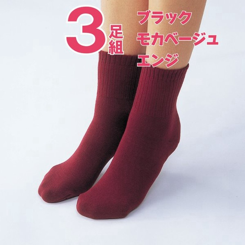 あったか靴下 あったか靴下レディース あったか靴下 室内 靴下 レディース かかとケア 保湿ソックス 誕生日 ギフト プレゼント 通販 Lineポイント最大0 5 Get Lineショッピング