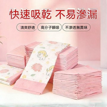 【24時特賣】印花寵物用品尿布防漏除臭加厚一次性尿片尿墊瞬間吸水乾爽