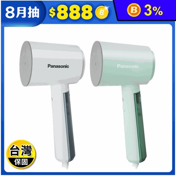 【Panasonic國際牌】手持掛燙機(NI-GHD015)