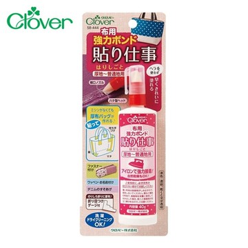 日本可樂牌Clover布用強力膠免用針線膠水58-444(40g)布料用修補膠水縫合膠水布膠水布黏著劑布布料膠水接著劑