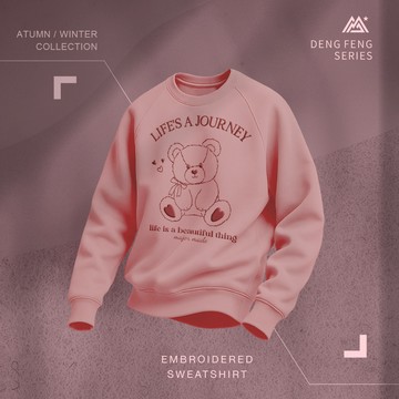 線條小熊厚磅數刷毛大學T