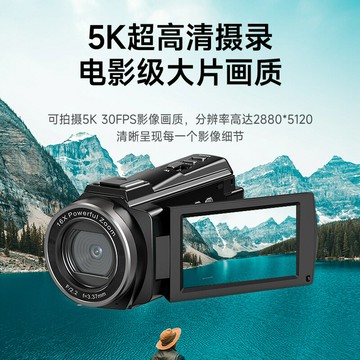 新品上市 5K高清數碼拍攝相機戶外旅行拍攝手持相機家用拍照DV相機 幸福驛站