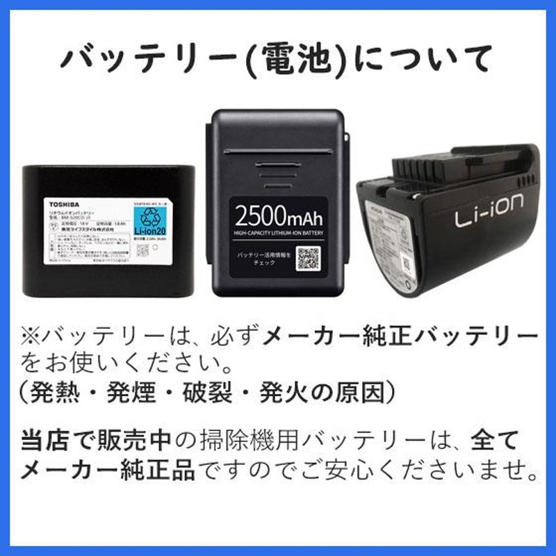 在庫あり】【純正品】PV-BEH900-009(PVB-2125B) 日立 充電式掃除機専用電池(デンチクミ)【PV-BEH800他用】交換用 HITACHI  新品 | LINEブランドカタログ