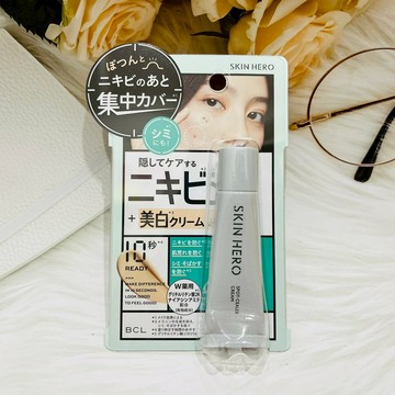 日本 BCL SKIN HERO 潤采遮瑕膏 10g 遮瑕膏 遮蓋膏