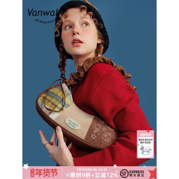 (免運)VANWALK lucky house少女腋下包單肩斜挎手提包休閑百搭法棍包ins