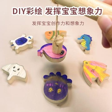 兒童木質磁性釣魚玩具親子游戲 繪畫DIY 動手動腦益智幼兒園玩具