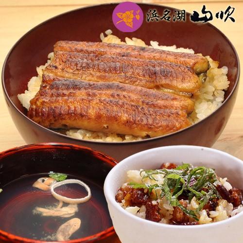 土用の丑　うなぎ蒲焼き ひつまぶし風うなつくし 肝吸い付きセット 送料無料