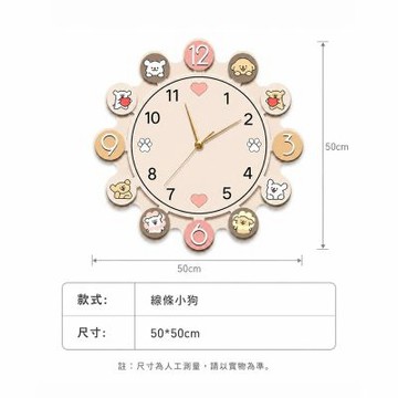 新川 奶油風掛鐘 50*50CM家用壁掛鐘 臥室靜音時鐘 客廳裝飾鐘錶（精准走時）
