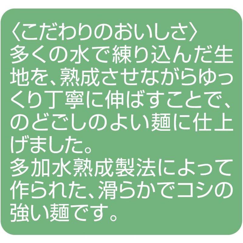 はくばく はい 千番 ひやむぎ 270g