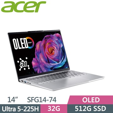 ACER Swift Go SFG14-74-55TY 銀(Ultra 5 225H/32G/512G SSD/OLED/W11/14)